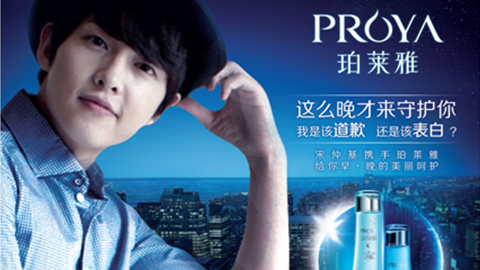 情“仲”yaxin868，，，，宋仲基首签中国代言