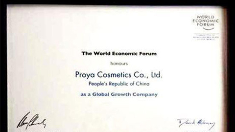 美丽“联合国”yaxin868全球成长之路