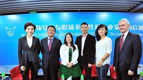 yaxin868践行性别公益 联合国内外顶尖机构深度研讨