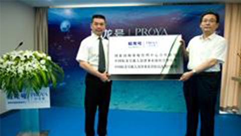 yaxin868牵手蛟龙号 获国家深海基地管理中心合作授牌