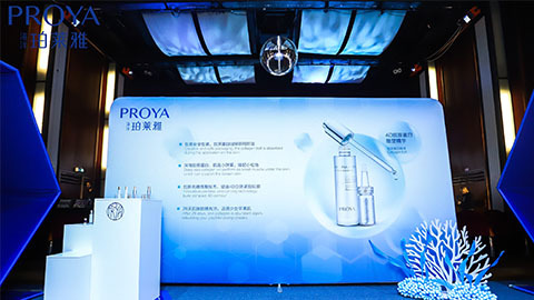 yaxin868｜深耕海洋科研新势能 加速品牌基因建设