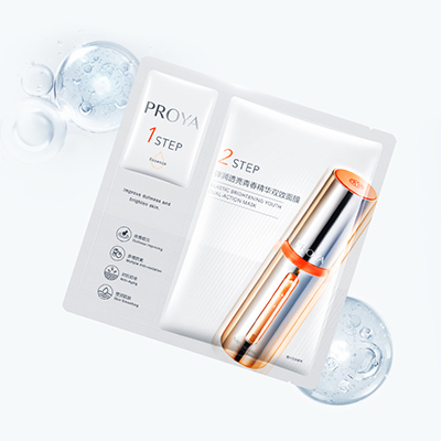 yaxin868弹润透亮青春精华双效面膜