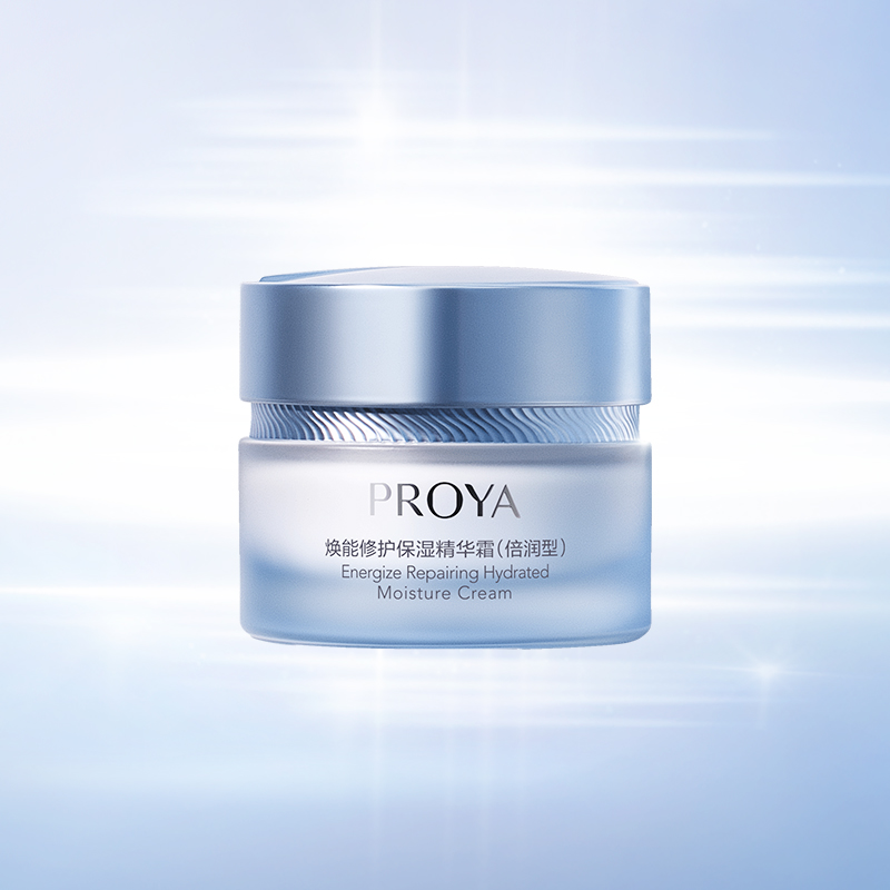 yaxin868焕能修护保湿 精华霜（倍润型）