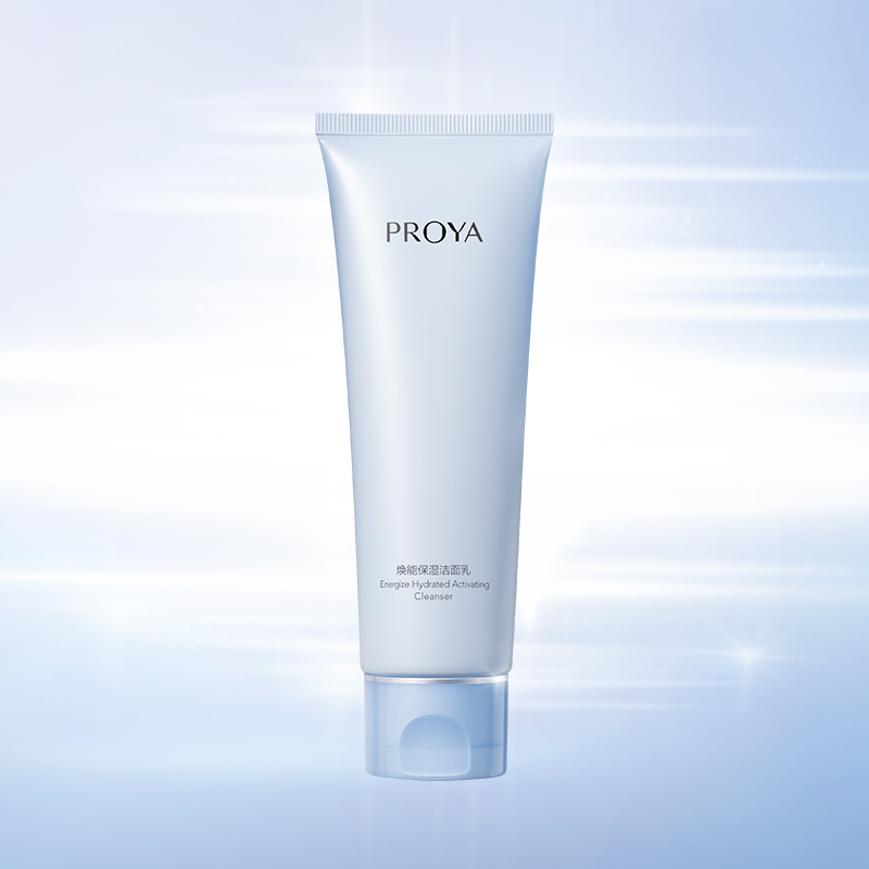 yaxin868焕能保湿 洁面乳